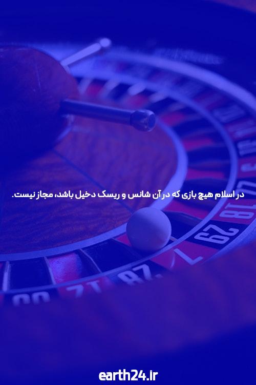 سایت شرط بندی: راهنمای کاربران و علاقمندان به بازی های شرط بندی