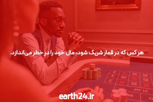 معرفی بازی انفجار آنلاین و اهمیت آن در سایت شرط بندی