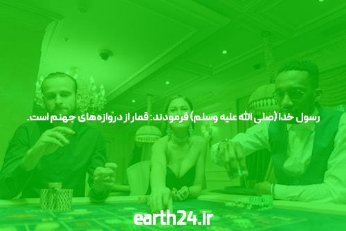روزنامه ایران ورزشی کمی دورتر از فضای تأسف برای سلبریتیهای دنیای بت