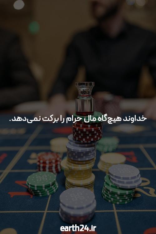 روزنامه ایران ورزشی کمی دورتر از فضای تأسف برای سلبریتیهای دنیای بت
