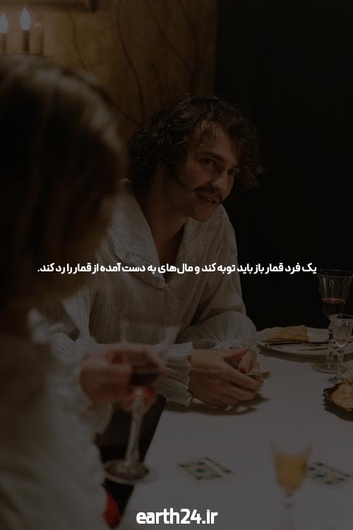 سایت شرط بندی معتبر: از تجربه و جذابیت پاکت خود لذت ببرید!