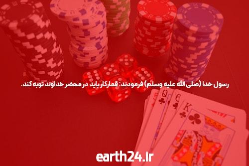در جستجوی پاسخ: پوکر چیست؟