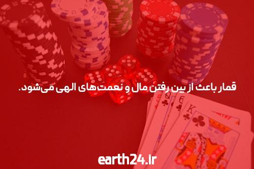 در جستجوی پاسخ: پوکر چیست؟