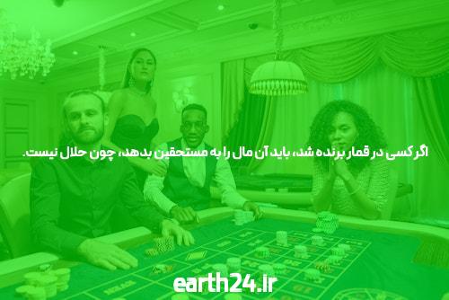 How to Win More and Lose Less in Online Gambling
