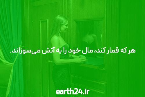 وجه افراطی سایت حضرات نه اغلب دیده می شود، اما این است چرا این خواسته است