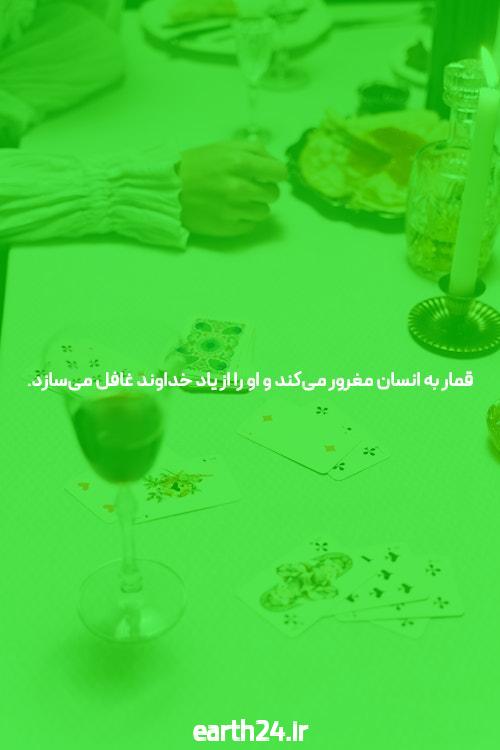 بت وینر BETWINNER سایت شرطبندی معتبر بین المللی فارسی ایران