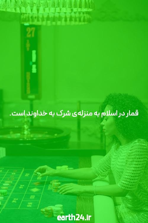 بت وینر BETWINNER سایت شرطبندی معتبر بین المللی فارسی ایران