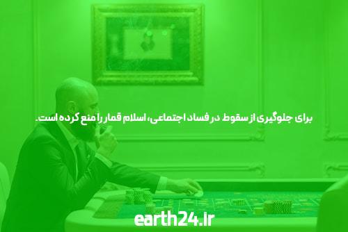 ورود به سایت سیگاری بت بدون فیلتر: دنیایی جدید از شرط بندی آنلاین