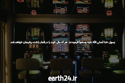 معرفی سایت سیگاری بت بدون فیلتر: پیشتاز در دنیای شرط بندی آنلاین