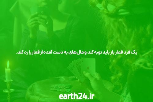 معرفی شرط بندی سیگاری بت: آشنایی با سایت شرط بندی معتبر