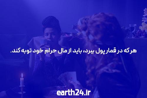 هات بت 90: دنیای جدید سایت شرط بندی برای کاربران فارسی