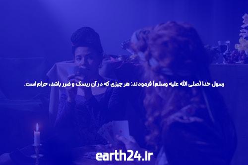 هات بت 90: دنیای جدید سایت شرط بندی برای کاربران فارسی