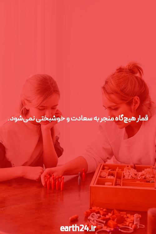 بوفون و رونی مومی سوشی مامانی!