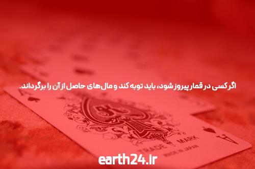 بوفون و رونی مومی سوشی مامانی!