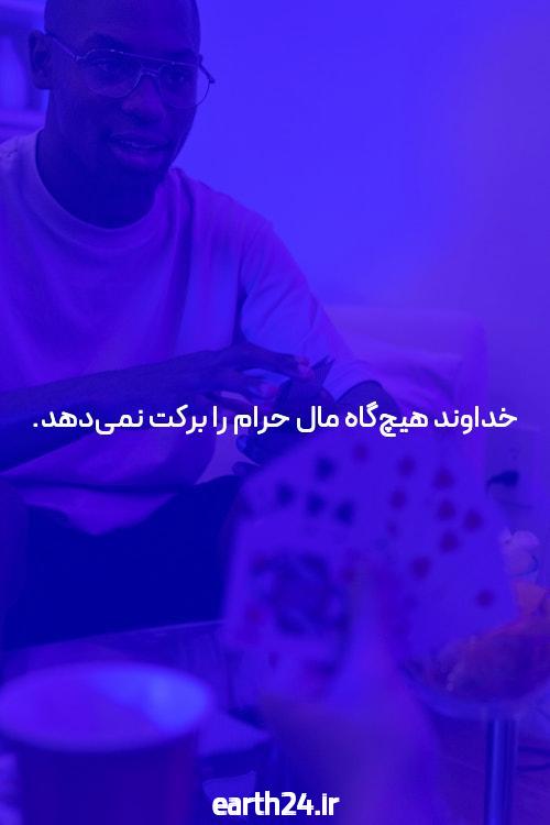 بوفون و رونی مومی سوشی مامانی!