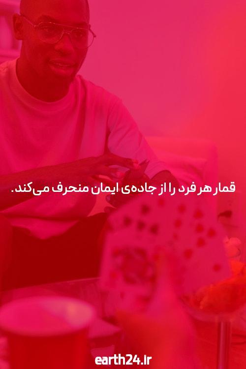 بوفون و رونی مومی سوشی مامانی!