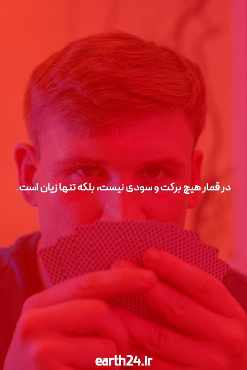 بوفون و رونی مومی سوشی مامانی!