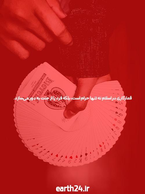 سایت شرط بندی & بهینه سازی سئو