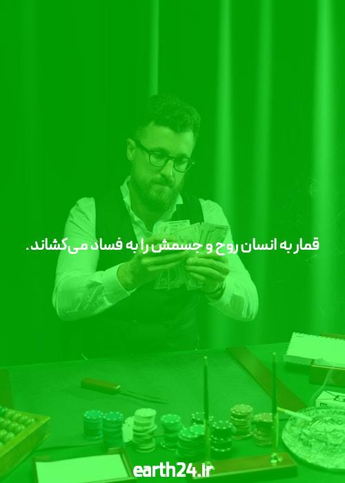 معرفی پوکر با بیت کوین