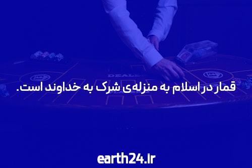 شرطبندی ورزشی ویکیپدیا، دانشنامهٔ آزاد