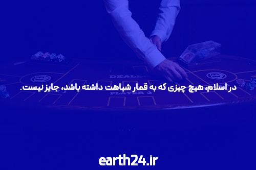 شرطبندی ورزشی ویکیپدیا، دانشنامهٔ آزاد