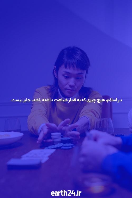 جت بت: سایت شرط بندی معتبر بدون فیلتر