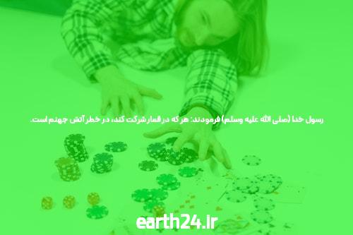 پوکر آنلاین: هنر یا شانس؟