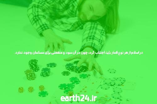 پوکر آنلاین: هنر یا شانس؟