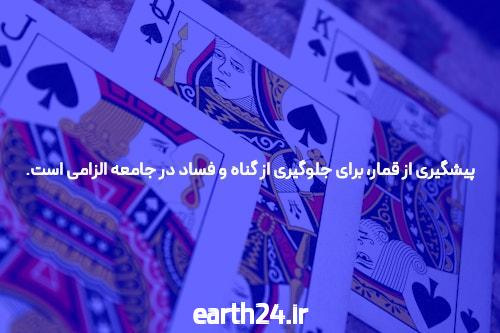 پوکر آنلاین: هنر یا شانس؟
