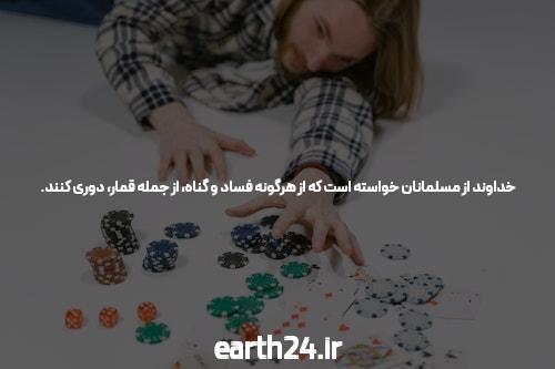 پوکر آنلاین: هنر یا شانس؟