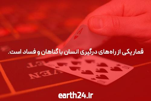 آشنایی با دنس بت: انقلابی در سایتهای شرط بندی