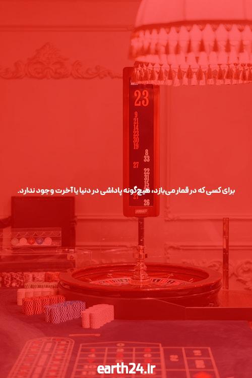 سایت شرط بندی: رهایی از جذابترین شیوههای پیشبینی ورزشی!