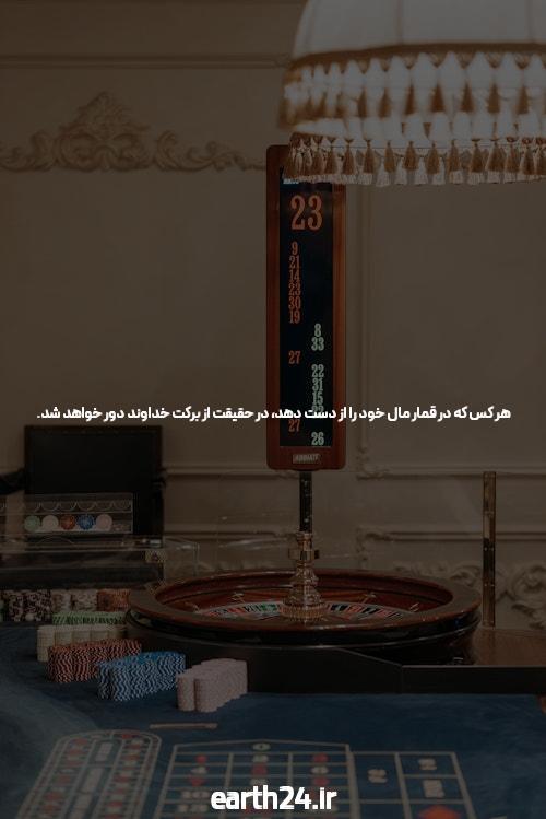 سایت شرط بندی: رهایی از جذابترین شیوههای پیشبینی ورزشی!