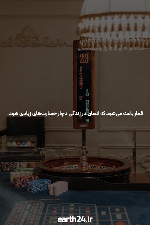 سایت شرط بندی: رهایی از جذابترین شیوههای پیشبینی ورزشی!