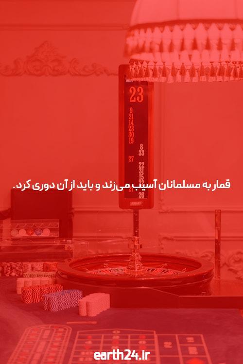 سایت شرط بندی: رهایی از جذابترین شیوههای پیشبینی ورزشی!