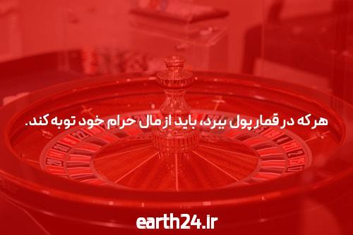 سایت شرط بندی: رهایی از جذابترین شیوههای پیشبینی ورزشی!