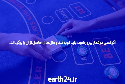 اثبات اینکه بت بال 90 آیا دقیقا همان چیزی است که شاید در جستجوی
