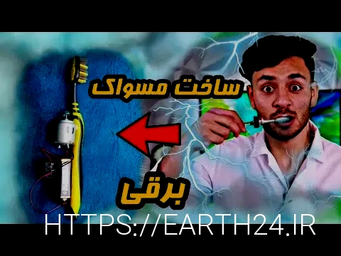 پمپ آب