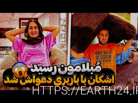 باربری