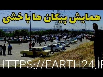 باربری شهریار تهران