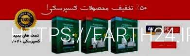 خرید آنتی ویروس