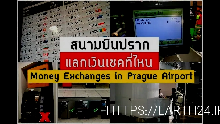 Money Exchanges